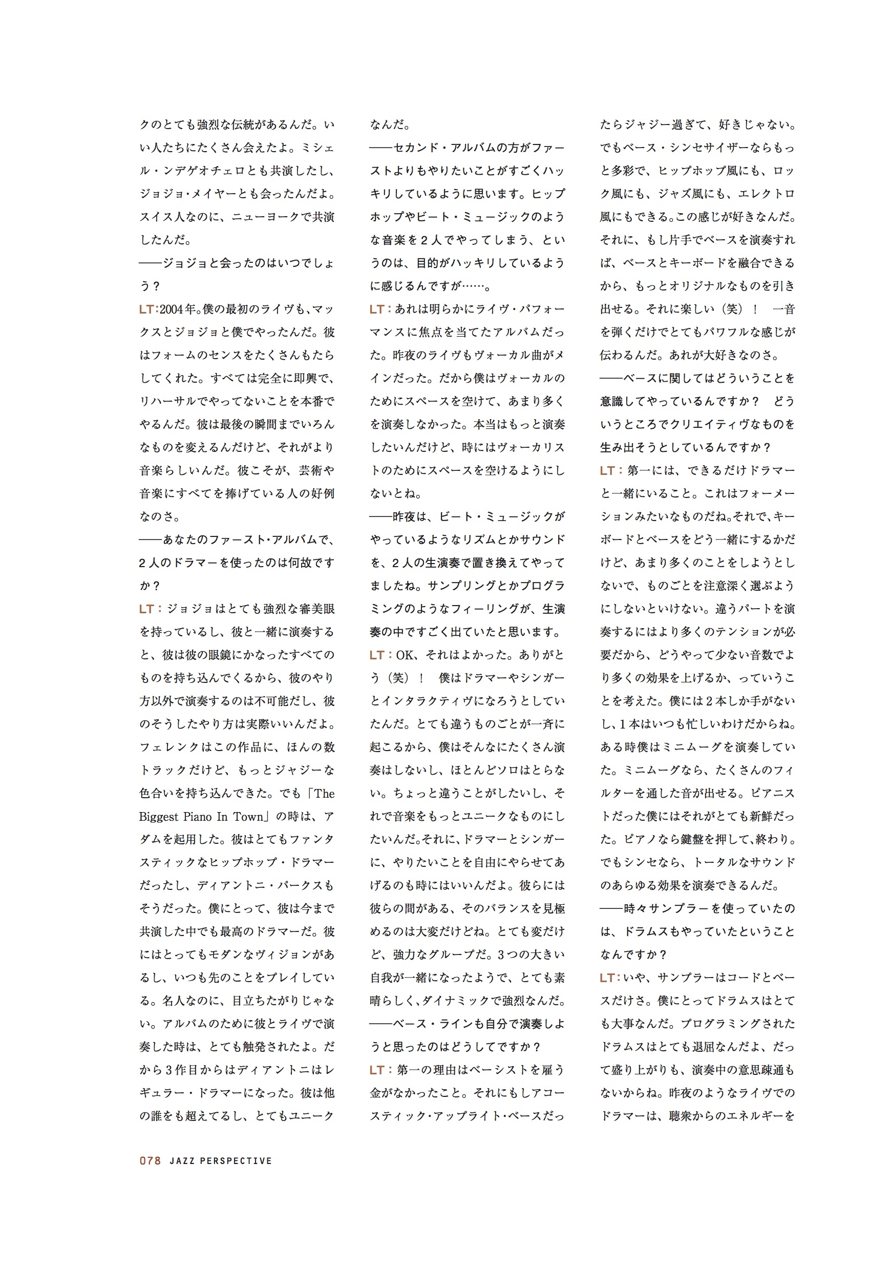 les rencontres des arts fous fouras